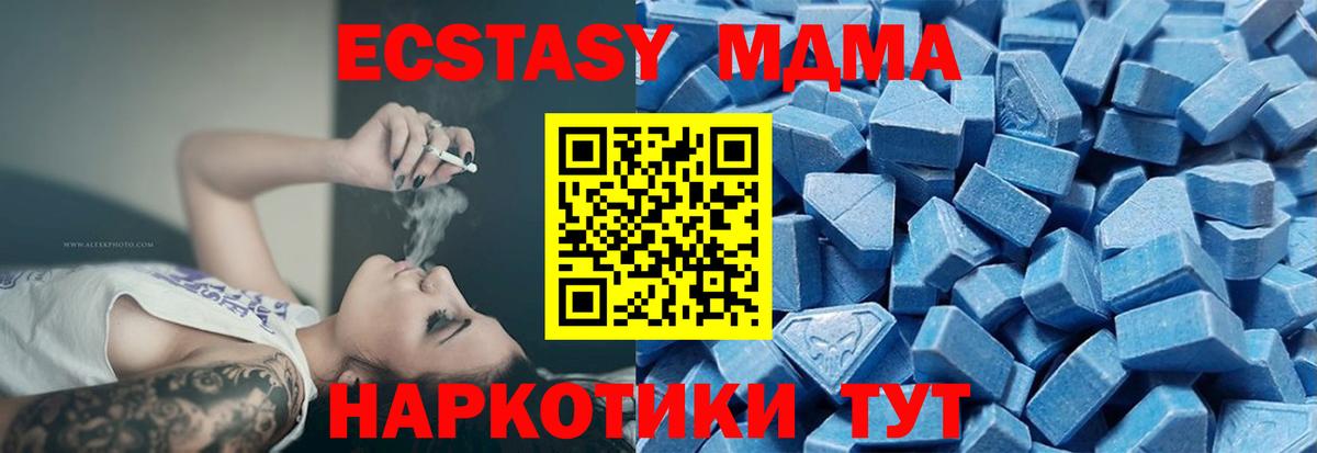 Ecstasy louis Vuitton  Вход с VPN  ЭКСТАЗИ  Ecstasy mix  Псков 
