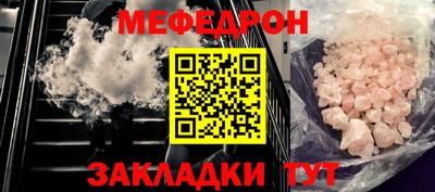 прущий лед Рузаевка