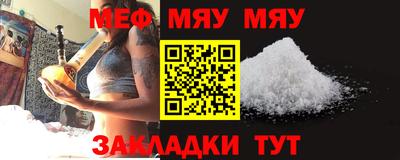 прущий лед Рузаевка