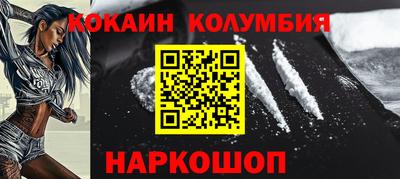 ГАЛЛЮЦИНОГЕННЫЕ ГРИБЫ Рыбинск