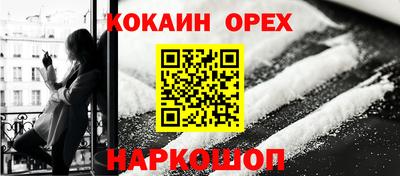 прущий лед Рузаевка