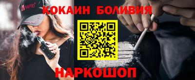 ГАЛЛЮЦИНОГЕННЫЕ ГРИБЫ Рыбинск