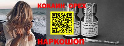 ГАЛЛЮЦИНОГЕННЫЕ ГРИБЫ Рыбинск
