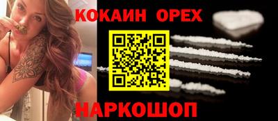 прущий лед Рузаевка