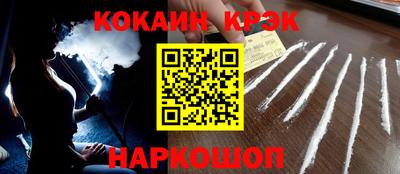 ГАЛЛЮЦИНОГЕННЫЕ ГРИБЫ Рыбинск