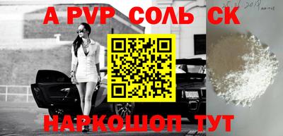 ГАЛЛЮЦИНОГЕННЫЕ ГРИБЫ Рыбинск