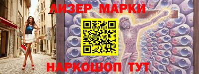 прущий лед Рузаевка