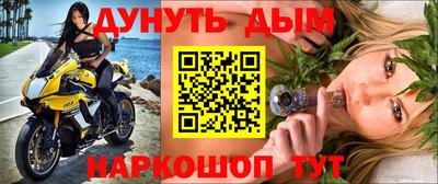 прущий лед Рузаевка
