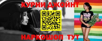 прущий лед Рузаевка