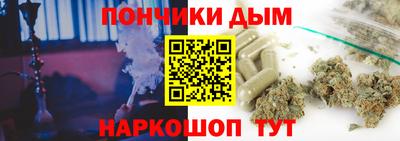 прущий лед Рузаевка