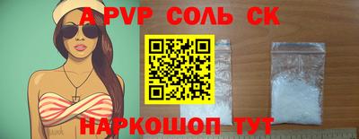 прущий лед Рузаевка