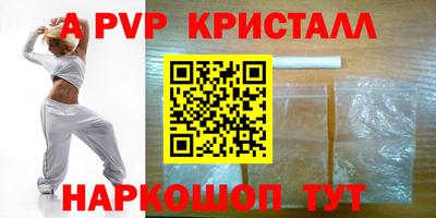 прущий лед Рузаевка