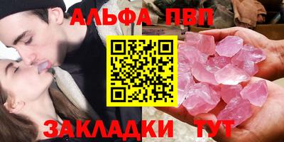 прущий лед Рузаевка