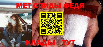 прущий лед Рузаевка