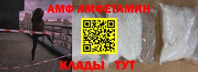 прущий лед Рузаевка