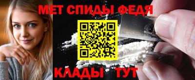 прущий лед Рузаевка