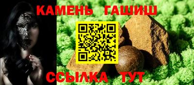 ГАЛЛЮЦИНОГЕННЫЕ ГРИБЫ Рыбинск