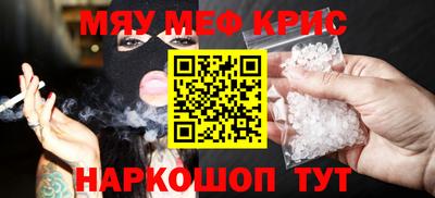 прущие крисы Пугачёв