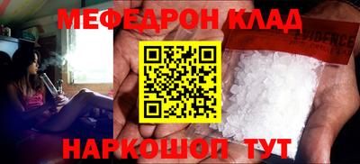 ГАЛЛЮЦИНОГЕННЫЕ ГРИБЫ Рыбинск