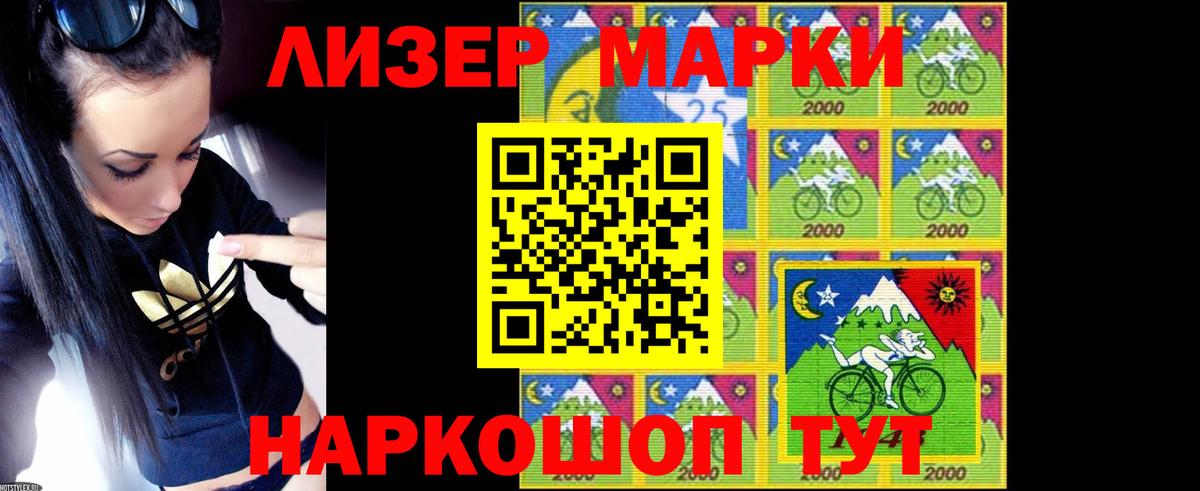 Лсд 25 экстази кислота  Вход с VPN  ЛСД экстази ecstasy  Псков 