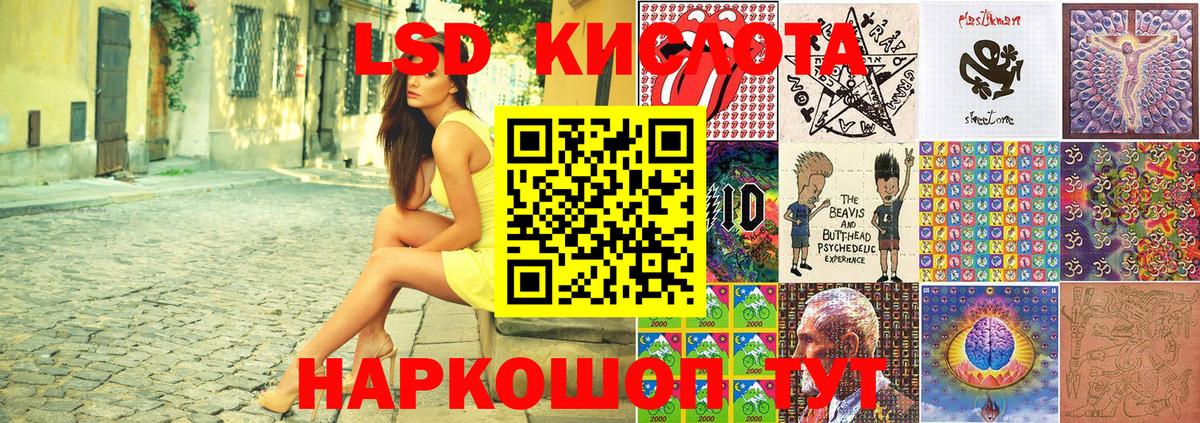 Псков  Марки NBOMe 1,5мг  Вход с VPN 